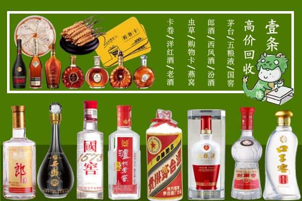 中山横栏镇跃国烟酒经营部