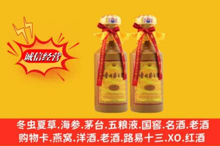 中山横栏镇回收15年茅台酒