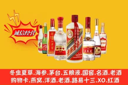 中山横栏镇回收名酒