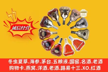 中山横栏镇名酒回收XO洋酒.jpg