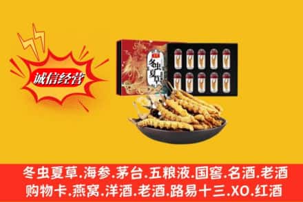 中山横栏镇名酒回收虫草.jpg