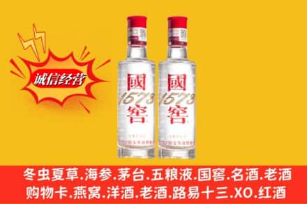 中山横栏镇鉴定高价回收国窖酒
