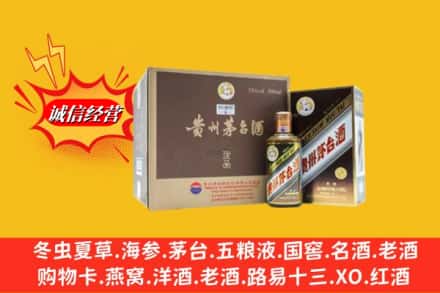 中山横栏镇回收彩釉茅台酒