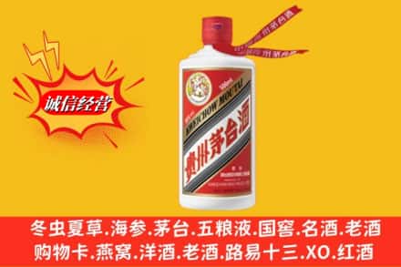 中山横栏镇回收飞天茅台酒