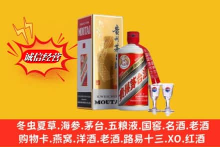 中山横栏镇回收茅台酒