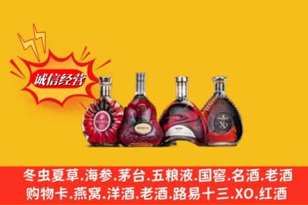 中山横栏镇回收洋酒