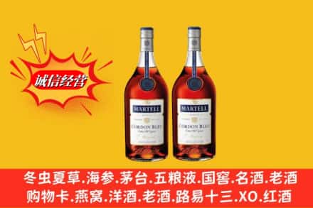 中山横栏镇求购回收洋酒蓝带价格