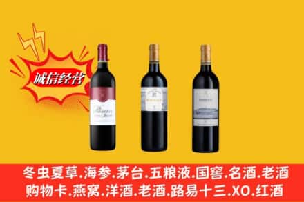 中山横栏镇鉴定高价回收拉菲洋酒
