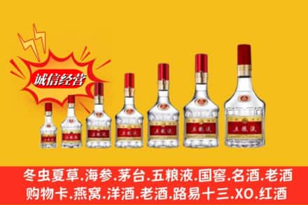 中山横栏镇回收五粮液