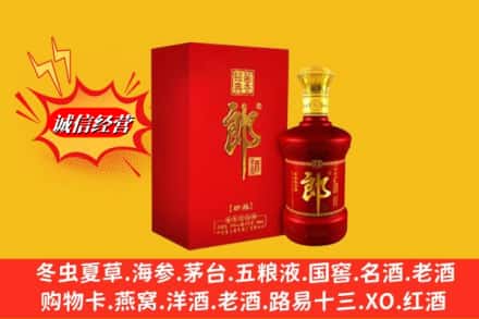 中山横栏镇鉴定高价回收珍品郎酒