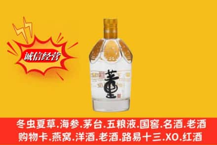 中山横栏镇回收老董酒