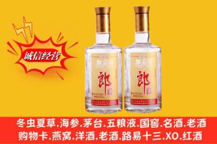 中山横栏镇回收郎酒