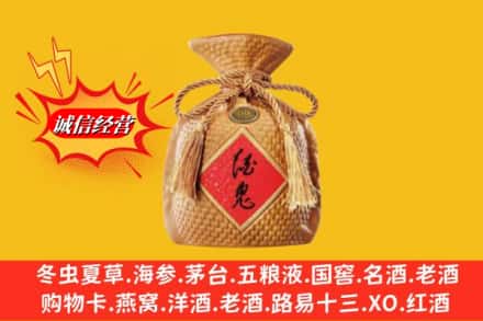 中山横栏镇回收酒鬼酒